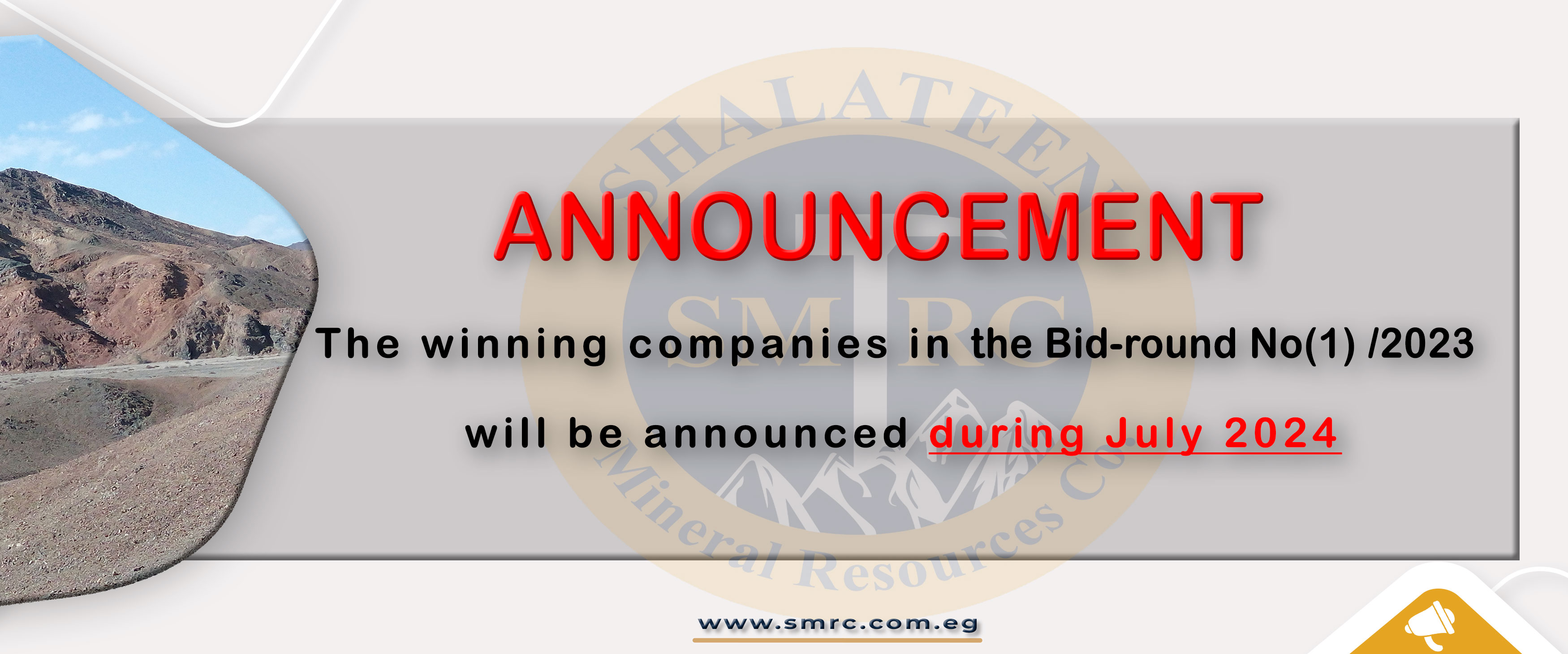 Announcing the winning companies in International Bid round No. (1) for the year 2023