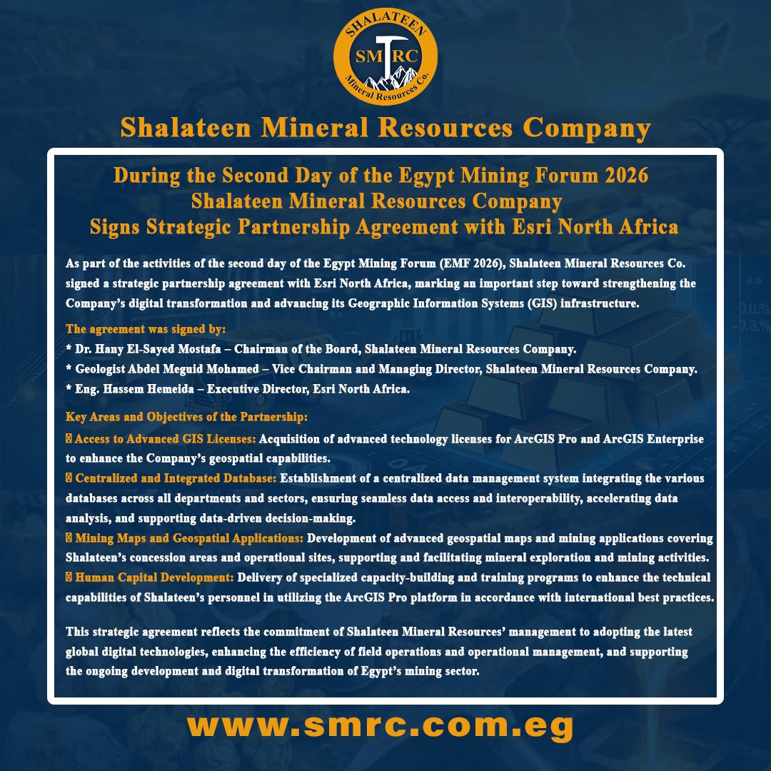 SMRC signs strategic partnership agreement with Esri North africa
