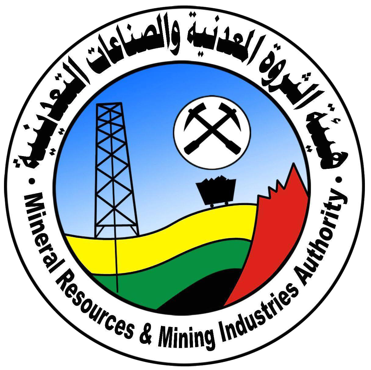 Shalateen Mineral Resource Company - The Authority for Mineral Wealth and Mining Industries